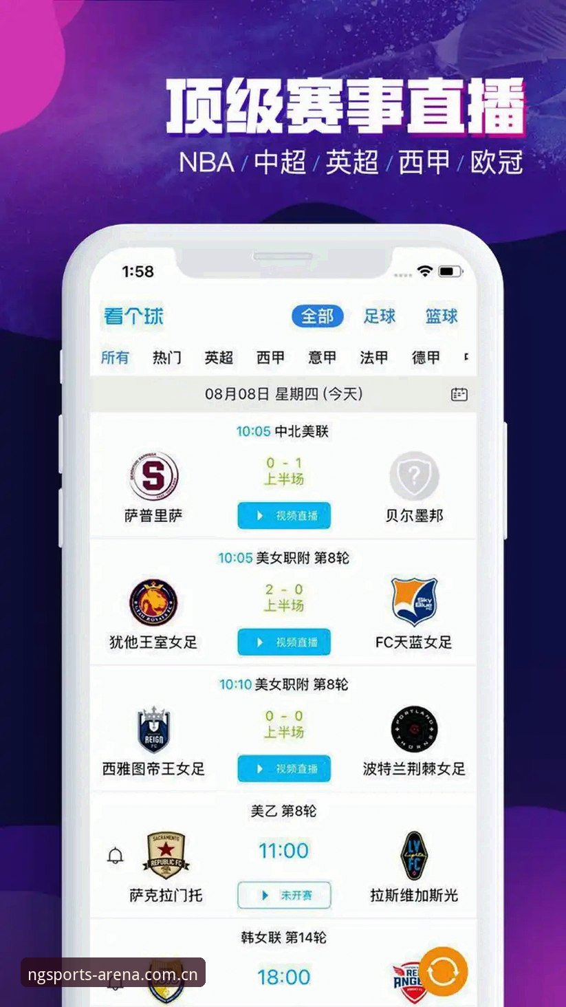 ng体育app安装与使用完整指南：从下载到注册的实用经验分享