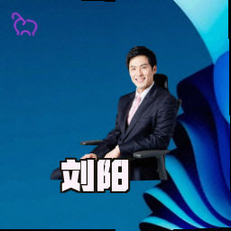 刘阳